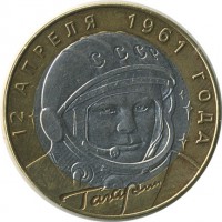 ������ � �����, ���� 1921 � 1991 / ������� 157 / ��� � 18594
