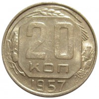 ������ � �����, ���� 1921 � 1991 / ������� 423 / ��� � 186146