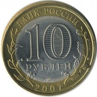 ������ � �����, ���� 1921 � 1991 / ������� 140 / ��� � 18626