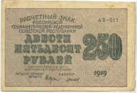 �������� ������ (����) � ������ 1917 � 1991 / ������� 60-VIP (������) / ��� � 18738