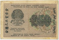 �������� ������ (����) � ������ 1917 � 1991 / ������� 60-VIP (������) / ��� � 18738
