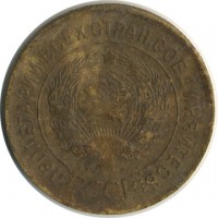 ������ � �����, ���� 1921 � 1991 / ������� 137 / ��� � 18802