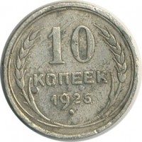������ � �����, ���� 1921 � 1991 / ������� 128 / ��� � 18834