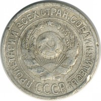������ � �����, ���� 1921 � 1991 / ������� 128 / ��� � 18834