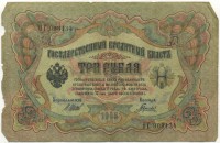 �������� ������ (����) � ������ �� 1917 / ������� 149 / ��� � 18898