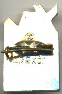 ����������� � ������ / ������� 132  / ��� � 18994