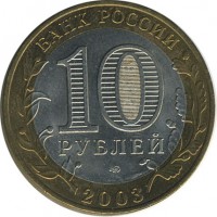 ������ � �����, ���� 1921 � 1991 / ������� 131 / ��� � 19122