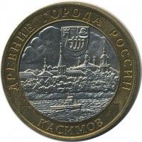 ������ � �����, ���� 1921 � 1991 / ������� 131 / ��� � 19122
