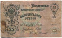 �������� ������ (����) � ������ �� 1917 / ������� 141 / ��� � 19250
