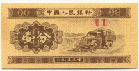 �������� ������ (����) � ����������� / ������� 136 / ��� � 19410