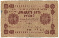 �������� ������ (����) � ������ 1917 � 1991 / ������� 136 / ��� � 19426
