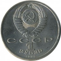 ������ � �����, ���� 1921 � 1991 / ������� 136 / ��� � 19474