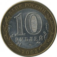 ������ � �����, ���� 1921 � 1991 / ������� 136 / ��� � 19490