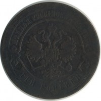 ������ � ������  �� 1917 / ������� 136 / ��� � 19554