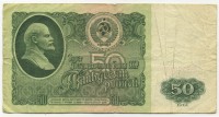 �������� ������ (����) � ������ 1917 � 1991 / ������� 136 / ��� � 19570
