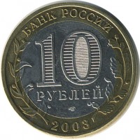 ������ � �����, ���� 1921 � 1991 / ������� 136 / ��� � 19602