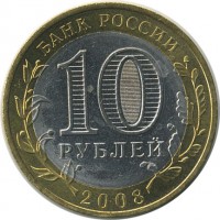 ������ � �����, ���� 1921 � 1991 / ������� 151 / ��� � 19618
