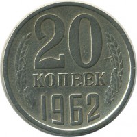 ������ � �����, ���� 1921 � 1991 / ������� 136 / ��� � 19634