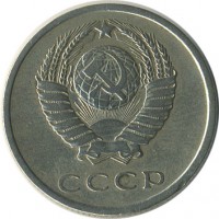 ������ � �����, ���� 1921 � 1991 / ������� 136 / ��� � 19634