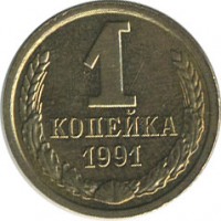 ������ � �����, ���� 1921 � 1991 / ������� 159 / ��� � 19650