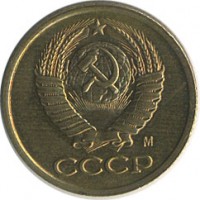 ������ � �����, ���� 1921 � 1991 / ������� 159 / ��� � 19650