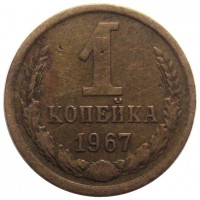 ������ � �����, ���� 1921 � 1991 / ������� 423 / ��� � 200258
