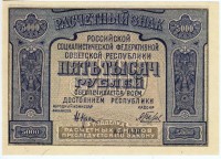 �������� ������ (����) � ������ 1917 � 1991 / ������� 423 / ��� � 200386