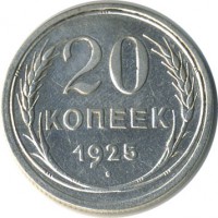 ������ � �����, ���� 1921 � 1991 / ������� 60-VIP (������) / ��� � 20098