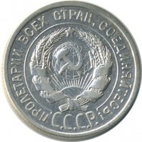������ � �����, ���� 1921 � 1991 / ������� 60-VIP (������) / ��� � 20098