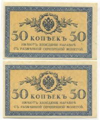 �������� ������ (����) � ������ �� 1917 / ������� 139 / ��� � 20242