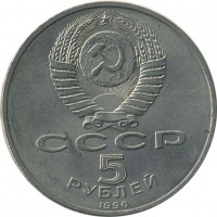 ������ � �����, ���� 1921 � 1991 / ������� 139 / ��� � 20354