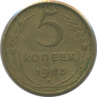 ������ � �����, ���� 1921 � 1991 / ������� 139 / ��� � 20402