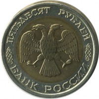 ������ � �����, ���� 1921 � 1991 / ������� 140 / ��� � 20514