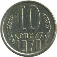 ������ � �����, ���� 1921 � 1991 / ������� 140 / ��� � 20530