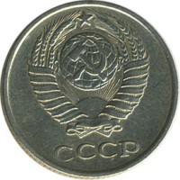 ������ � �����, ���� 1921 � 1991 / ������� 140 / ��� � 20530