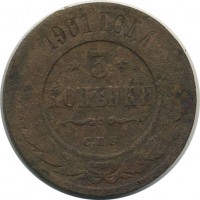 ������ � ������  �� 1917 / ������� 140 / ��� � 20610