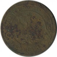 ������ � ������  �� 1917 / ������� 140 / ��� � 20610