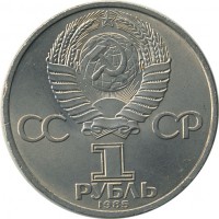 ������ � �����, ���� 1921 � 1991 / ������� 141 / ��� � 20706