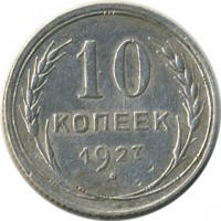 ������ � �����, ���� 1921 � 1991 / ������� 141 / ��� � 20722