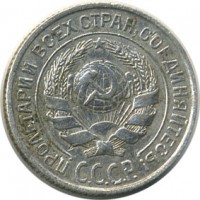 ������ � �����, ���� 1921 � 1991 / ������� 141 / ��� � 20722
