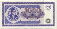 �������� ������ (����) � ������ 1917 � 1991 / ������� 141 / ��� � 20770