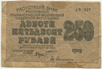 �������� ������ (����) � ������ 1917 � 1991 / ������� 141 / ��� � 20786