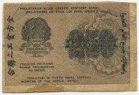 �������� ������ (����) � ������ 1917 � 1991 / ������� 141 / ��� � 20786