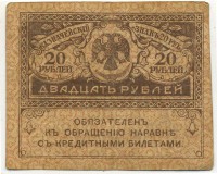 �������� ������ (����) � ������ �� 1917 / ������� 141 / ��� � 20866
