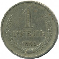 ������ � �����, ���� 1921 � 1991 / ������� 141 / ��� � 20882