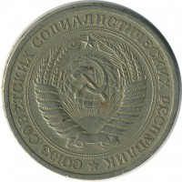������ � �����, ���� 1921 � 1991 / ������� 141 / ��� � 20882