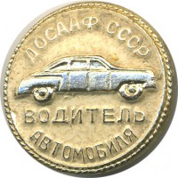 ����������� � ������ / ������� 134 / ��� � 21090