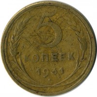 ������ � �����, ���� 1921 � 1991 / ������� 149 / ��� � 21362