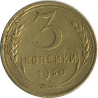 ������ � �����, ���� 1921 � 1991 / ������� 143 / ��� � 21538