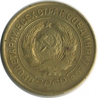 ������ � �����, ���� 1921 � 1991 / ������� 143 / ��� � 21538